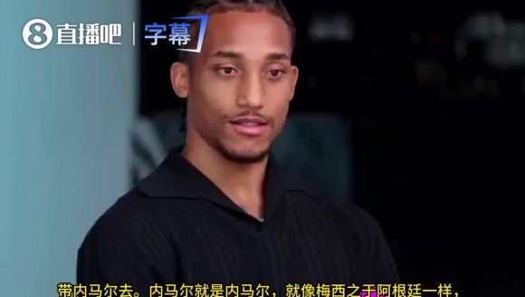 佩德罗此前:希望内马尔能出现在世界杯,也希望我能和他并肩作战